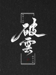 暴走黑料网